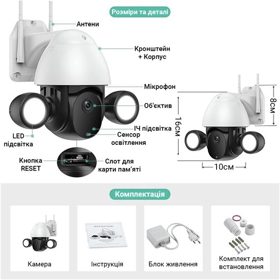 Уличная поворотная WiFi камера видеонаблюдения USmart OPC-04W, с прожектором, 3 МП, PTZ, поддержка Tuya (0192) | Зображення 3