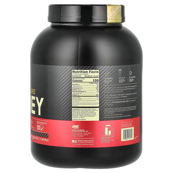 Протеин Optimum Nutrition 100% Whey Gold Standard 2,3 kg (Coffe) | Зображення 1