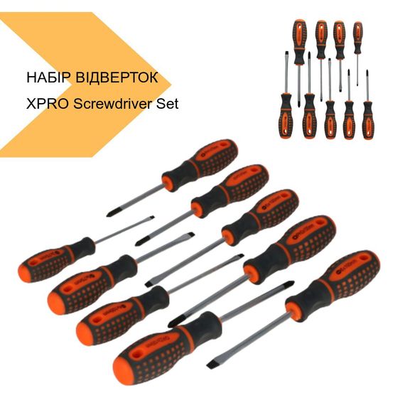 Набор Отверток 14 в 1 XPRO модель Screwdriver set черный (43774-_200) | Зображення 1