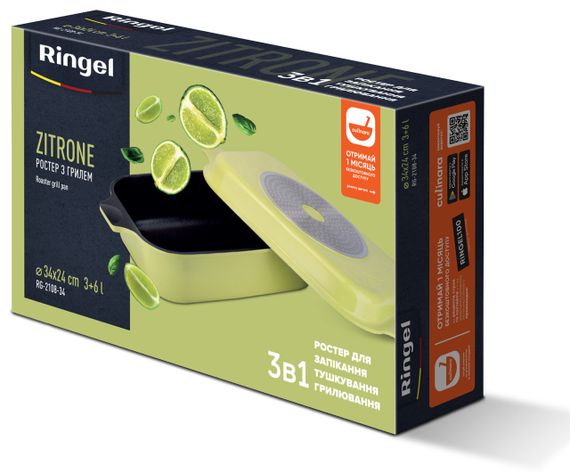 Гусятница з кришкою RINGEL Zitrone Ростер 9 л (RG-2108-34) | Зображення 7