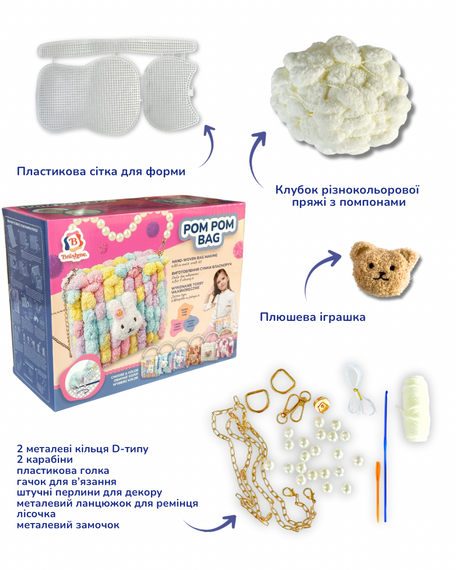 Набір для творчості Сумка своїми руками Brushme BAG11 Різнокольоровий shop (9995482458566) | Зображення 1