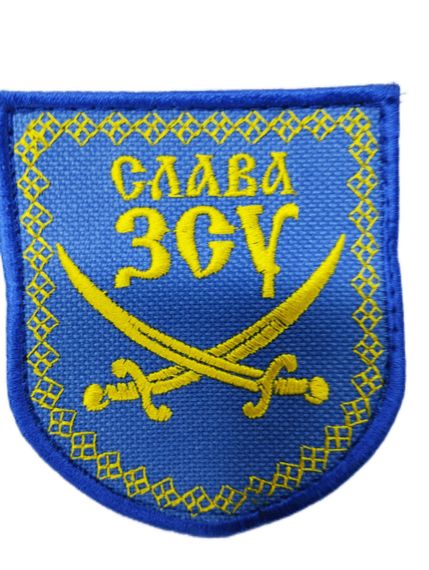 Шевроны  "Слава ЗСУ"принт чорний фон,два жовт. мечі" принт