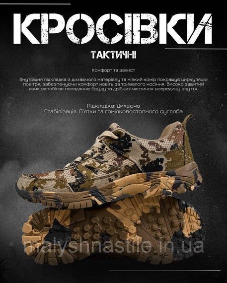 Городские милитари кроссовки FAUST XY    ДЛ7194 | Зображення 2
