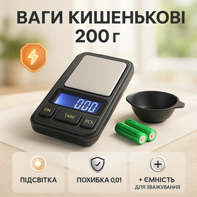 Точні ваги для ювелірних робіт, Кишенькові ваги для зважування Ювелірні кишенькові QE-37