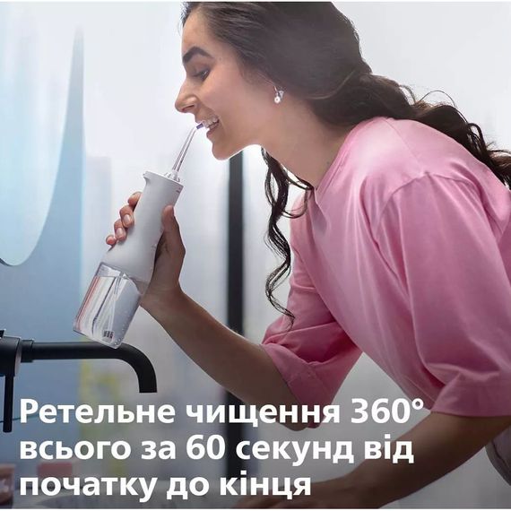 Іригатор Philips HX3826/31 Sonicare Cordless Power Flosser 3000 | Зображення 7
