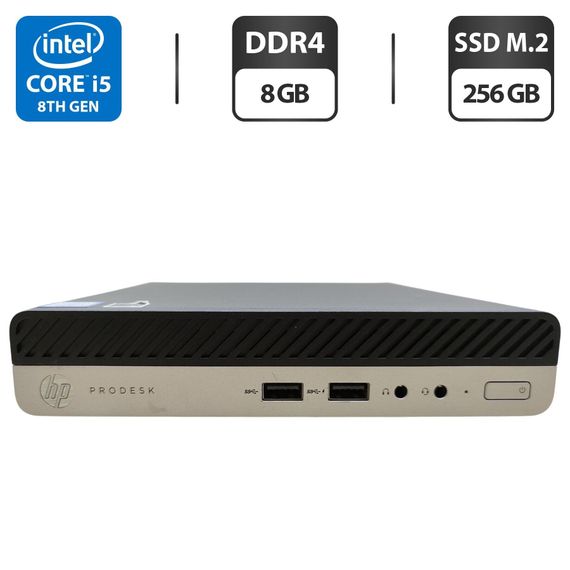 Неттоп HP ProDesk 400 G4 Desktop Mini USFF / Intel Core i5-8500T (6 ядер по 2.1 - 3.5 GHz) / 8 GB DDR4 / 256 GB SSD M.2 / Intel UHD Graphics 630 / Блок живлення б/в