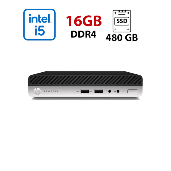Комп'ютер HP ProDesk 400 G4 USFF / Intel Core i5-8400T (6 ядер по 1,7 - 3,3 ГГц) / 16 ГБ DDR4 / 480 ГБ SSD / Intel HD Graphics 630 б/в