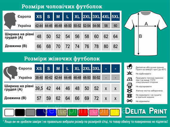 Футболка чоловіча з принтом "Усі народжуються рівними Фермерами" XL | Зображення 2