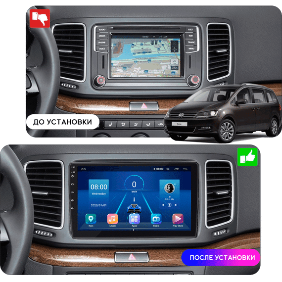 Штатная магнитола 10" Lesko для Volkswagen Sharan II 2010-2015 6/128Gb 4G Wi-Fi GPS Top Вольксваген | Зображення 2
