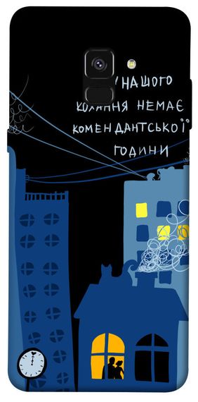 Чохол IBANAN Кохання коменданська година для Samsung A530 Galaxy A8 (2018)
