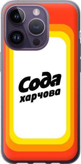 Чехол на iPhone 14 Pro Сода UA "5639u-2646-17620"