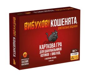 Настільна гра Вибухові кошенята: Оригінальне видання (Exploding Kittens: Original)