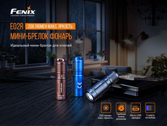 Ліхтар ручний Fenix E02R синій | Зображення 2