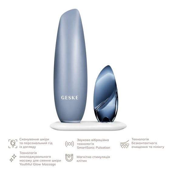 Бесконтактная магнитная пилинг-маска GESKE Touchless Magnetic Peeling Mask 5в1 starlight, Серый | Зображення 1