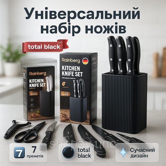 Якісний набір ножів з підставкою, Набір ножів для кухарів для кухні та дому BD-65