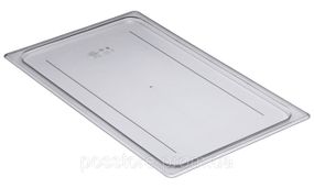 Крышка плоская для гастроемкости GN 1/1-GN 1/9 из поликарбоната Camwear , Cambro (США)