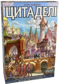 Настольная игра Цитадели (на украинском)