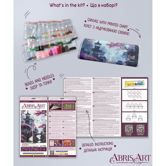 Набор для вышивки бисером "Мечта о восточном путешествии" AB-905 44х30 см | Зображення 6