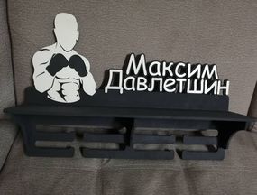 Медальниця бокс, іменна з поличкою, дерев'яна, тримач для медалей, медальниці