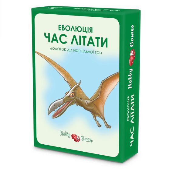 Настольная игра Еволюція. Час літати (дополнение)(украинское издание)