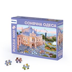 Пазл Сонячна Одеса (1000 елементiв)