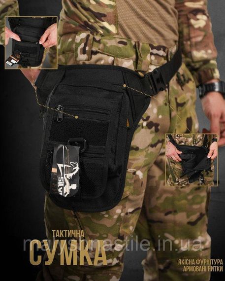 Сумка тактична на стегно SILVER KNIGHT black РА4980 | Зображення 7