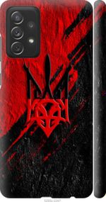 Чохол на Samsung Galaxy A72 A725F Герб v4 "5293m-2247-24368"