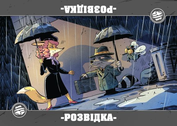 Настільна гра Звірі на війні: Невидимі фронти | Зображення 4