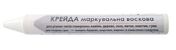 Крейда маркувальна для ризних поверхонь VIROK : била, 13x120 мм. уп 12 шт. воскова VR-16V011