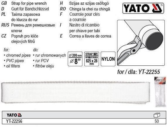 Ремень сменный YATO Польша реминь нейлон для ключа труб YT-22255 YT-22256