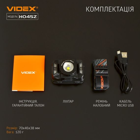 Ліхтарик LED налобний 270Lm 5000К чорний VLF-H045Z Videx | Зображення 6