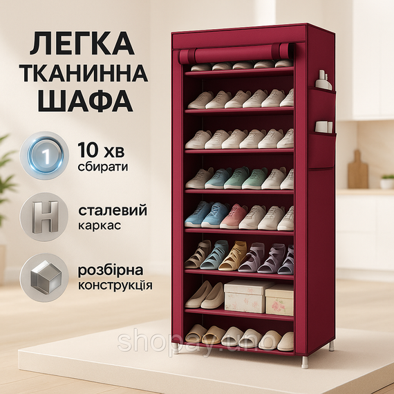 Сборный шкаф, Органайзер для одежды с отделениями, Шкаф складной тканевый надежный HT-51