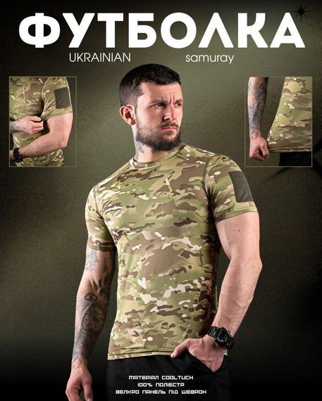 Тактична потоотводяча футболка samuray Cooltuch MTK ВТ1159 | Зображення 2