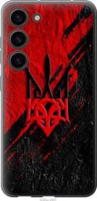 Чохол для Samsung Galaxy S23 з силікону FCh_001460