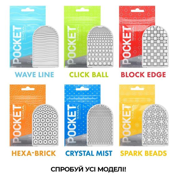 Мастурбатор TENGA Pocket Click Ball | Зображення 5