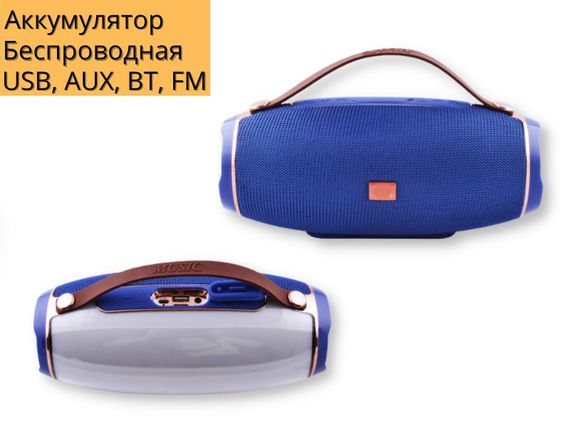Колонка портативная XPRO AK202 15Вт USB, AUX, FM, Bluetooth синяя (AK202) | Зображення 1
