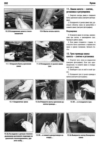 Seat Ibiza / Cordoba. Руководство по ремонту и эксплуатации. Книга | Зображення 4