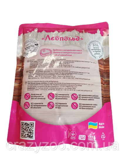 Вологий корм для собак Леопольд Готовий обід з м'ясом, печінкою та куркою 500 г | Зображення 1