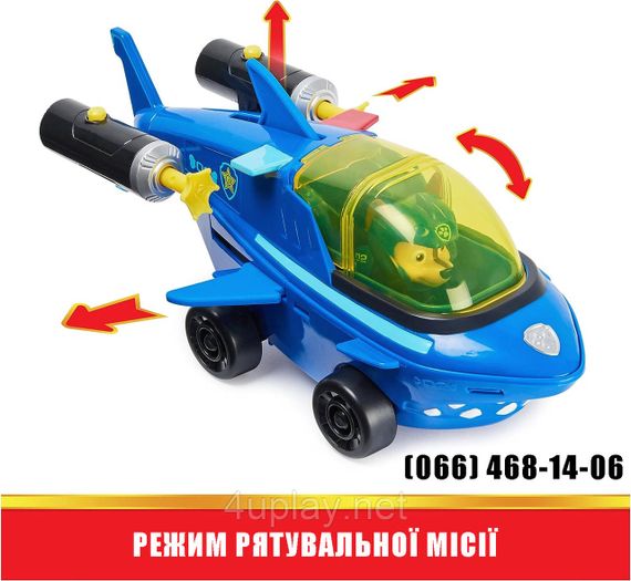 Щенячий Патруль рятувальна машина-трансформер човен Гончика Paw Patrol Aqua Pups Chase Transforming Shark | Зображення 3