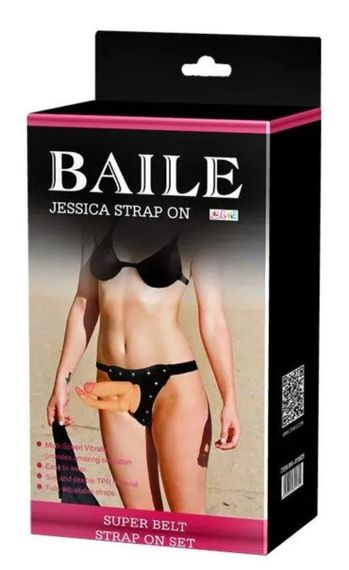 Жіночий подвійний страпон з вібрацією Baile Ultra Passionate, беж Sex Aura | Зображення 1
