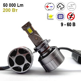 Над'яскраві світлодіодні LED-лампи H7, X30 50 000 Лм, 200 Вт, світло-тіньова межа, Canbus обманка
