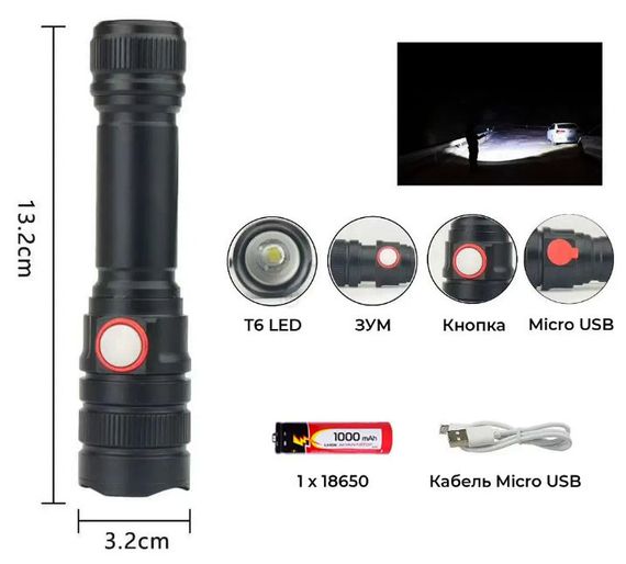 Фонарь ручной аккумуляторный RB-270 T6 карманный фонарик с зумом LED Zoom 18650 micro-USB | Зображення 4