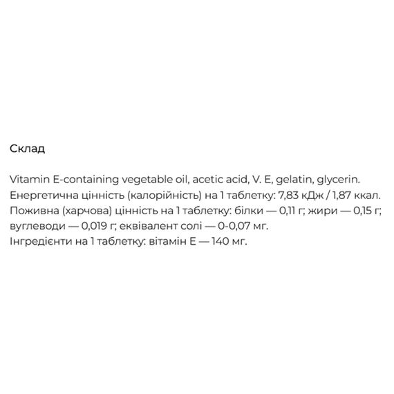 Витамин E Asahi Dear-Natura Vitamin E (jar) 60 Tabs | Зображення 1