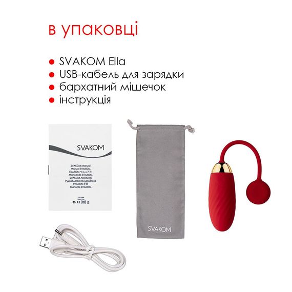 Віброяйце Svakom Ella Red | Зображення 6