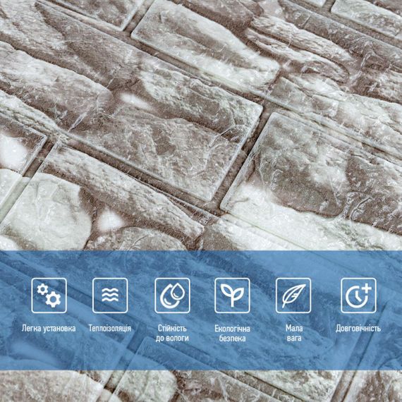 Панель стеновая 3D 700х770х2+3мм SW-00003314 | Зображення 3
