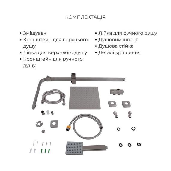 Акционный набор: Lidz Kubis 001F Смеситель для раковины (k35) Nickel + Lidz Kubis 1120 Душевая стойка универсальная на два | Зображення 3
