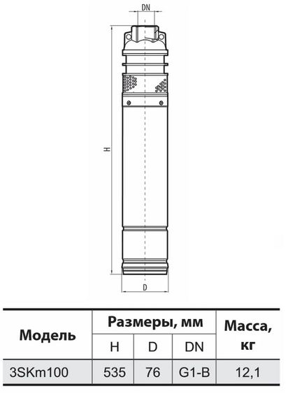Свердловинний насос Sprut 3SKm 100 з пультом керування 15 м кабелю | Зображення 1