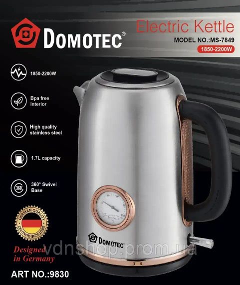Електрочайник з термометром та корпусом з нержавіючої сталі Domotec MS 7849 | Зображення 1