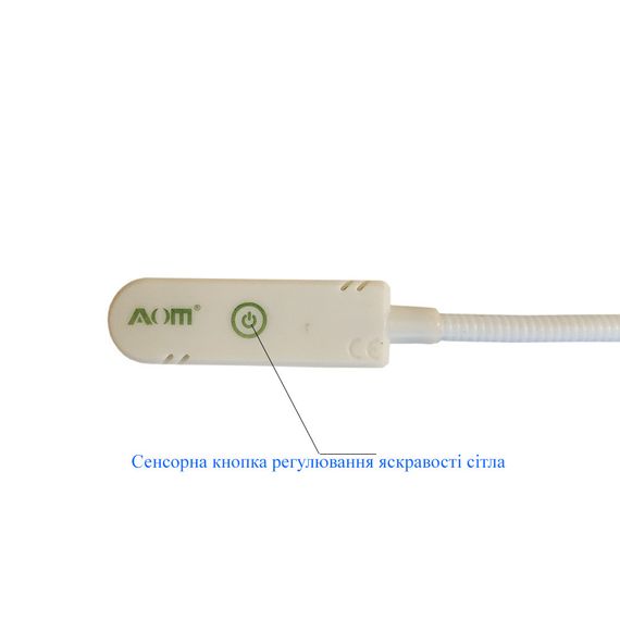 Світильник - лампа AOM для швейних машин AOM-21A (4W) 28 світлодіодів, (220V) LED на магніті (6396) | Зображення 1