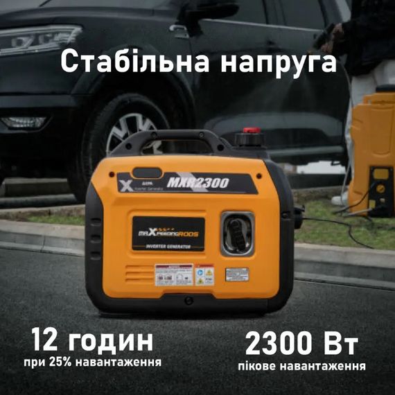 Генератор инверторный MaXpeedingRods 2.3 кВт, ручной стартер MXR2300 | Зображення 5